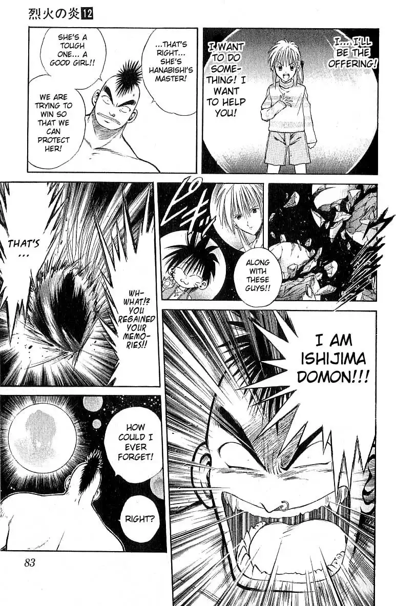 Flame of Recca Chapter 112 11